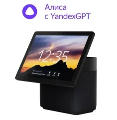 Умные колонки