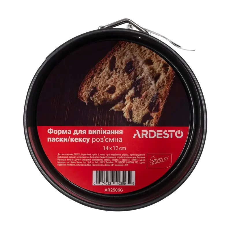 Form for Baking Ardesto AR2506G Paste Gemini — foto 6