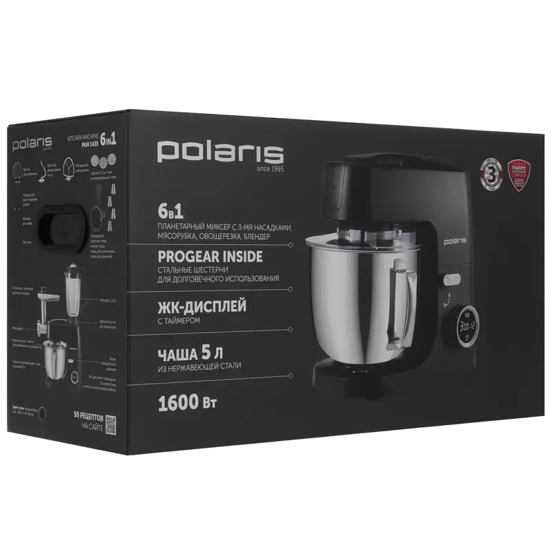 Food Processor Polaris PKM 1435 — foto 8