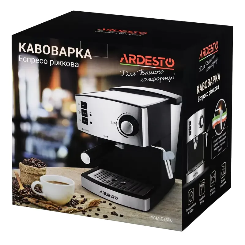 Carob Coffee Maker Ardesto YCM-E1600, 850W, Stainless Steel — foto 11