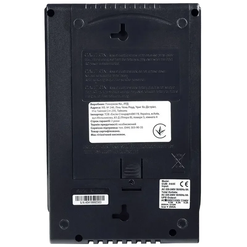 Uninterruptible Power Supply PCM CUB-850E, Offline, 850VA, Tower — foto 7