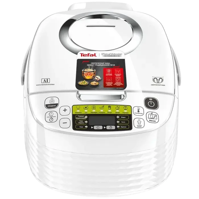 Aparat de gătit multifuncțional Tefal FUZZY SPHERICAL POT RK745, Alb — foto 3